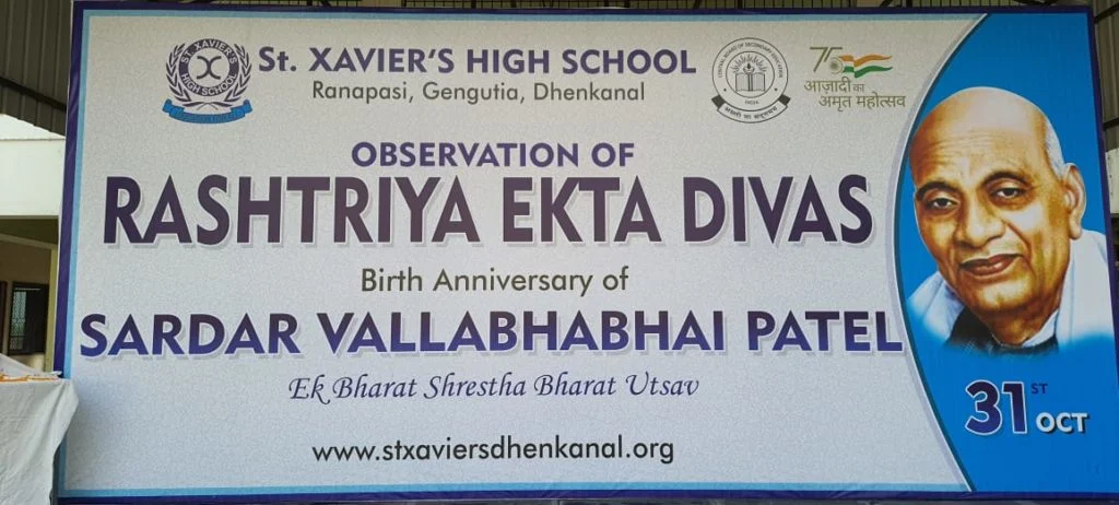 Rashtriya Ekta Divas Celebration